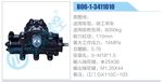 方向机总成/动力转向器总成