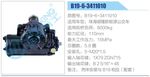 方向机总成/动力转向器总成