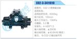 方向机总成/动力转向器总成