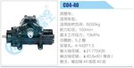 方向机总成/动力转向器总成