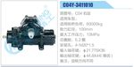 方向机总成/动力转向器总成