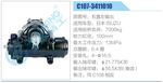 方向機總成/動力轉(zhuǎn)向器總成