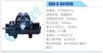 方向機(jī)總成/動(dòng)力轉(zhuǎn)向器總成
