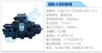 方向機(jī)總成/動(dòng)力轉(zhuǎn)向器總成