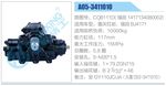 方向機(jī)總成/動(dòng)力轉(zhuǎn)向器總成