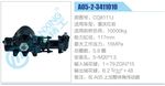 方向機(jī)總成/動(dòng)力轉(zhuǎn)向器總成