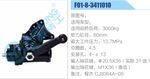 方向机总成/动力转向器总成