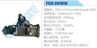 F128-3411010,,济南泉达汽配有限公司