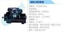 FN090FH01,,济南泉达汽配有限公司
