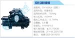 方向机总成/动力转向器总成