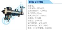 H102-3411010,,济南泉达汽配有限公司