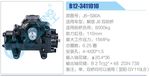 方向机总成/动力转向器总成