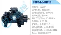 JWQP,,济南泉达汽配有限公司