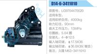 LG9704470020,,济南泉达汽配有限公司