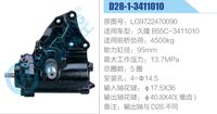 LG9722470090,,济南泉达汽配有限公司