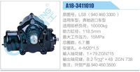 LS8 （940 460 3300 ）,,济南泉达汽配有限公司