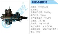 MR319978,,济南泉达汽配有限公司