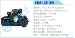 方向機總成/動力轉(zhuǎn)向器總成