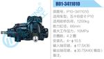 方向机总成/动力转向器总成