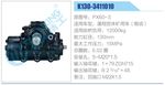 方向机总成/动力转向器总成
