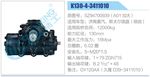 方向机总成/动力转向器总成