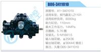 X1-3401010,,济南泉达汽配有限公司