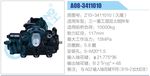 方向机总成/动力转向器总成