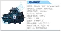 ZF8098（细齿），DZ9100470055,,济南泉达汽配有限公司