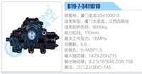 厦门金龙 234100013,,济南泉达汽配有限公司