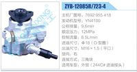 7692 955 418,,济南泉达汽配有限公司
