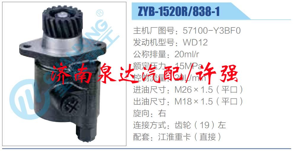 57100-Y3BF0,,济南泉达汽配有限公司