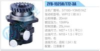 57100-Y3M51XZ,,济南泉达汽配有限公司