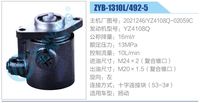 2021246-YZ4108Q-02059C,,济南泉达汽配有限公司