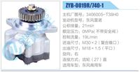 3406005-T38H0,,济南泉达汽配有限公司