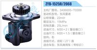 3406005-T0300,,济南泉达汽配有限公司