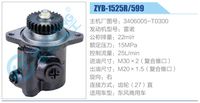 3406005-T0300,,济南泉达汽配有限公司
