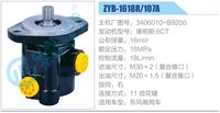 3406010-B9200,,济南泉达汽配有限公司