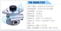 3406010-FF03705,,济南泉达汽配有限公司