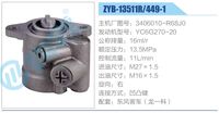 3406010-R68J0,,济南泉达汽配有限公司