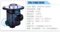 3406010-S62F0,,济南泉达汽配有限公司