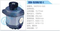 3407010-520,,济南泉达汽配有限公司