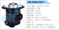 3407010-A303,,济南泉达汽配有限公司