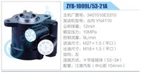 3407010E5310,,济南泉达汽配有限公司