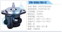 3407010E5360,,济南泉达汽配有限公司