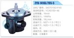 轉(zhuǎn)向液壓油泵總成/轉(zhuǎn)向泵總成/助力泵總成