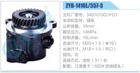 3407010G1FG1,,济南泉达汽配有限公司
