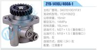 3407010G1FX1,,济南泉达汽配有限公司