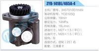 3407010G1H4N,,济南泉达汽配有限公司