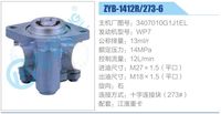 3407010G1J1EL,,济南泉达汽配有限公司