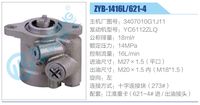 3407010G1J11,,济南泉达汽配有限公司